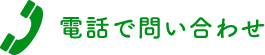 0120511254