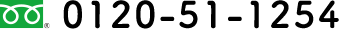 0120511254